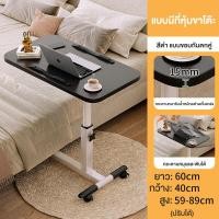 ราคา REXโต๊ะข้างเตียง โต๊ะข้างเตียงแบบปรับได้ กระดานหมุนและพับได้ สำนักงานที่บ้าน โต๊ะคอมพิวเตอร์ที่เรียบง่าย โต๊ะเล็กเคลื่อนที่ (21006346763)