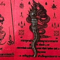 ราคา กริชพญานาค เนื้อทองเหลืองโบราณเก่าแก่ ผ่านวิธีการปลุกเสกที่คำชะโนด (14081222976)