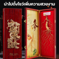 ราคา ของขวัญปีมังกร ของขวัญวันตรุษจีน ของให้วันตรุษจีน ตรุษจีน ของขวัญปีใหม่ ของขวัญปีใหม่ผู้ใหญ่ กล่องลายมังกร ฟรีถุงผ้ารักโลก ของขวัญวันเทศกาลพิเศษมอบให้คนที่รักพ่อแม่ Khongdeeth (21319031296)