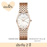 ราคา Rosefield โรสฟิลด์ นาฬิกาผู้หญิง The Oval ระบบควอตซ์ สายสแตนเลสสตีล ขนาดตัวเรือน 24x29 มม (7854437749)