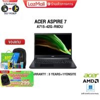 ราคา ผ่อน0 10ด กดซื้อACER BACKPACK 299 ACER ASPIRE 7 A715 42G R9DU R5 5500U ประกัน3y 1YOnsite (15244971047)