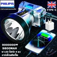 ราคา หัวไฟฉายคาดหัว 2023 สายชาร์จ USB หัวชาร์จ สวิตช์ตรวจจับท่าทาง ระยะไกลที่สุด 10000M ชาร์จโทรศัพท์ได้ ไฟฉายคาดศีรษะ พร้อมปลั๊กชาร์จ ใช้งาน (21158724747)
