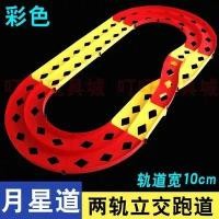 ราคา แถมรถฟรี รางรถทามิย่า mini 4WD Tamiya (19607542014)