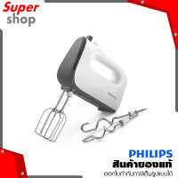 ราคา Philips เครื่องผสมอาหาร 5000 Series รุ่น HR3741 00 ความเร็ว 5 และเทอร์โบ (20604680986)
