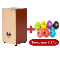 ราคา CMC Prelude Indy กลองคาฮอง Cajon แถมฟรี ไข่เขย่า (20349208849)