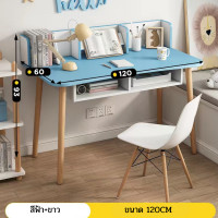 ราคา โต๊ะผู้บริหาร โต๊ะสำนักงาน โต๊ะ โต๊ะออฟฟิศ โต๊ะคอมพิวเตอร์ โต๊ะทำงาน โต๊ะหนังสือ โต๊ะเรียน โต๊ะลิ้นชัก ชุดโต๊ะเก้าอี้ โต๊ะทำการบ้าน (19302666703)