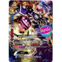 ราคา บัดดี้ไฟท์ X TD04 เคออส แยกขายทุกใบ (12512222481)