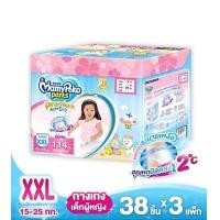 ราคา MamyPoko Pants Premium Extra Dry Toy Box ผ้าอ้อมเด็กแบบกางเกง มามี่โพโค แพ้นท์ พรีเมี่ยม เอ็กซ์ตร้า ดราย ยกลัง3แพ้คสุดคุ้ม (11866624228)