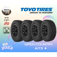 ราคา ส่งฟรี TOYO รุ่น OPEN COUNTRY AT3 ยางออฟโรด 245 35R20 275 30R20 แก้มดำ ยางใหม่ปี2023 ราคาต่อ 4 เส้น แถมฟรีจุ๊บเหล็กแท้ (18803274747)