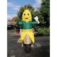 ราคา ตุ๊กตา ลม โบก กล้วย Banana BB ไม่ รวม เครื่อง เป่า ลม (20924962987)