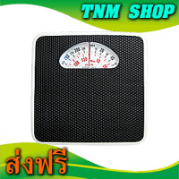 ราคา BR9807 CAMRY เครื่องชั่งน้ำหนักบุคคล แบบสปริง รุ่น BR9807 ยี่ห้อ CAMRY (20943986678)