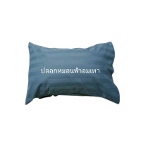 ราคา หมอนโรงแรม แยกขายปลอกหมอน หมอนกันไรฝุ่น แยกขายปลอกหมอนกันไรฝุ่น (13519431780)