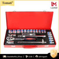 ราคา Tomati ชุดเครื่องมือ ประแจ ชุดบล็อก 24 ชิ้น วัสดุ CR V 1 2 4หุน บล็อก ชุดเครื่องมือช่าง ชุดเครื่องมือช่างอเนกประสงค์ (20977253950)