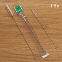 ราคา แปรงล้างหลอดดูด แปรงล้างหลอด ขนาด 24ซม ล้างหลอดดูด ที่ล้างหลอด ใช้ซ้ำได้ Stainless steel soft straw straw brush (20887142119)