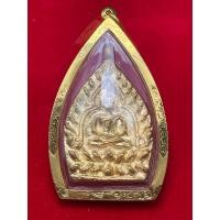 ราคา เหรียญเจ้าสัวหลวงปู่บุญวัดกลางบางแก้ว รุ่น 6 เลี่ยมทองคำแท้ รับประกันพระแท้ทองแท้ (20900051364)