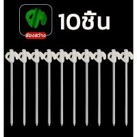 ราคา Prakan พร้อมส่ง สมอบก 25cm สมอบกเหล็ก 1 ชิ้น หมุดยึดเต็นท์ที่จับกสะท้อนแสง ผสมสารเรืองแสงหัวสมอเป็นแบบสะท้อนแสงตอนกลางคืน สมอบกเหล็กชุบกันสนิม (20917229829)