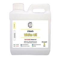 ราคา 4001 1 ลิตร น้ำมันแก้ว White Oil น้ำมันขาว Mineral oil ขนาด 1 ลิตร 800 กรัม คอสเมติกเกรด (16358385376)