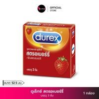 ราคา Durex ดูเร็กซ์ สตอเบอร์รี่ ถุงยางอนามัย แบบมีกลิ่นสตรอเบอรรี่ ถุงยางขนาด 52 5 มม บรรจุ 3ชิ้น ถุงยาง Durex strawberry Condom คุณผา KhunPha (16641997853)