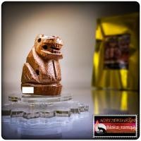 ราคา พยัคฆ์จ้าวทรัพย์ ไม้ตะเคียนแกะ อุดกริ่ง หลวงปู่อิ่ม ปญฺญาวุโธ วัดทุ่งนาใหม่ จ นครศรีธรรมราช (20576200012)