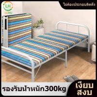 ราคา SHIDAI เตียงนอน5ฟุต ที่นอน3 5ฟุต โซฟาปรับนอนได้ เตียง เตียงนอน เตียงเหล็ก 3 5 ฟุต เตียงนอนพับได้ เตียงพับ เก้าอี้พิงหลัง เก้าอี้เอนนอน เตียงพับได้ เตียงสนาม โชฟาปรับนอนได้ พักกลางวัน เตียงเดี่ยว เตียง