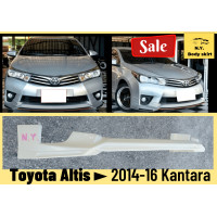 ราคา สเกิร์ตหน้า Toyota Altis ปี 2014 16 ทรง KANTARA (13759295396)