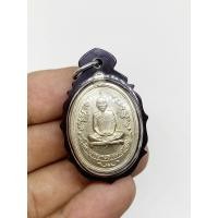 ราคา เหรียญหลวงปู่โต๊ะ วัดประดู่ฉิมพลี รุ่นแรก ปี 2510 พร้อมเลี่ยมกรอบกันน้ำอย่างดี (20792729492)