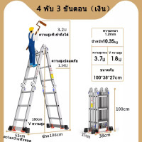 ราคา BOTTL 5 8M บันไดอลูมิเนียม บันไดพับได้ บันได บันไดอลูเนียม บันไดเหล็กพับ บันไดพับ ladder 4x5 บันไดอลูมิเนียมพับได้ บันไดอลูเนียมพับได้ บันได (21131270096)