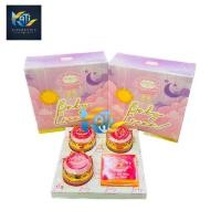 ราคา BB Baby Cream บีบีเบบี้ครีม ชุดใหญ่ ขนาด 12 กรัม (20716315803)