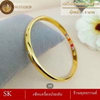 ราคา กำไลข้อมือพูนทรัพย์ เศษทองคำแท้ หนัก 1 บาท ไซส์ 7 8 นิ้ว 1 วง ลายค 57 (15212935059)