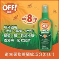 ราคา แท้ พร้อมส่ง OFF Deep Woods Mosquito Repellent VIIKids สเปรย์กันยุง แมลง (20825064754)