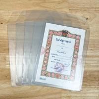 ราคา ซองใสพิเศษ ซองขุ่น ซองใส่เอกสาร ขนาดA4 ซองใส่ใบเกิด ซองใส่ใบสมรส ใบเกรด ใบจบการศึกษา (20791126602)