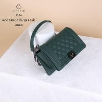 ราคา กระเป๋าทรงบอย CICELLE Boyสะพายข้าง คอลเลคชั่นใหม่ (20468746073)