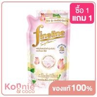 ราคา Fineline Fabric Softener ไฟน์ไลน์ น้ำยาปรับผ้านุ่ม (20113616404)