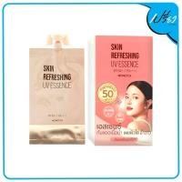 ราคา MERREZCA SKIN REFRESHING UV ESSENCE SPF50 PA เมอร์เรซก้า สกิน รีเฟรชชิ่ง ยูวี เอสเซนซ์ SPF50 PA 1 กล่อง (12613787928)