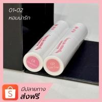 ราคา ส่งไว ส่งฟรี สั่ง 2 ขวดรับสติ๊กเกอร์ น้ำหอม Withat หอมติดทนมากก น้ำหอมแฟนหลง (20694293884)