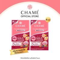 Chame' Collagen 35000mg Premium Collagen + Glutathione White Strawberry 30 pcs x 2 Boxes (ชาเม่คอลลาเจน 35000มก. พรีเมียมคอลลาเจน + กลูต้าไธโอนสตรอว์เบอรี่สีขาว 30 ซอง x 2 กล่อง)