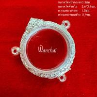 ราคา ตลับเงิน ตลับพระ กรอบเงิน กรอบพระ ใส่เหรียญกลม 3 ห่วง (20900244663)