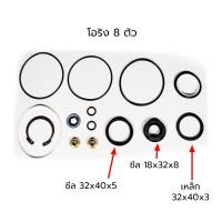 ราคา จัดส่งเร็ว ชุดซ่อมเพาเวอร์ ชุดซ่อมเพาเวอร์ กระปุกพวงมาลัย TOYOTA MIGHTYX LN85 04445 35090 โตโยต้า ไมตี้เอ๊กซ์ JAPAN QUALITY (19541870979)