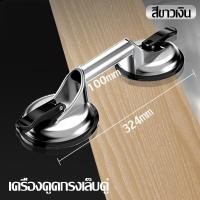 ราคา ตัวดูดจับกระจก 3ขา Sucker ที่ดูดกระจก 2 ขา รุ่น รับน้ำหนักสูงสุด 50 Kg ตัวดูดกระจก ที่จับกระจก ที่ยกกระจก ยางดูดกระจก มือจับกระจก (20909686794)
