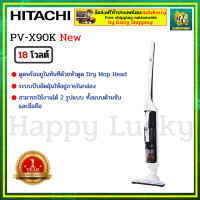 Hitachi เครื่องดูดฝุ่นแบบด้ามไร้สาย รุ่น PV-X90K