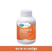 ราคา พร้อมส่ง MEGA Calcium D เมก้า วี แคร์ แคลเซียม ดี แคลเซียมดี แคลเซียม วิตามินดี เพื่อกระดูกและฟันแคลเซียมดี MEGA We Care (14728319606)