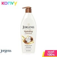 ราคา Jergens Hydrating Coconut Moisturiser 496ml เจอร์เกนส์ โลชั่นบำรุงผิวกาย (21021895952)