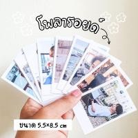 ราคา ปริ้นรูปโพลารอยด์ ขนาด5 5 8 5 ไม่มีขั้นต่ำ แถมฟรี ซองใสทุกใบ ส่งรูปในช่องแชท (21301450367)