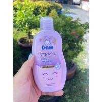 ราคา D nee Pure Baby Lotion ดีนี่เพียวเบบี้โลชั่น โลชั่นบำรุงผิวเด็ก สูตรอ่อนโยน ขนาด 200 มล (21165657884)