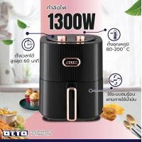 Otto หม้อทอดไร้น้ำมัน ขนาด 4 ลิตร รุ่น CO-755A