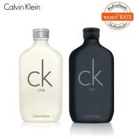 ราคา น้ำหอม Calvin Klein Ck Be EDT 100Ml ซีเคน้ำหอม CK One EDT100ml 200Ml (20992644199)