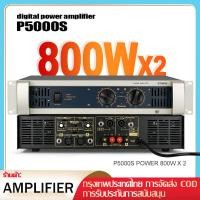 ราคา P5000S เครื่องขยายเสียงระดับมืออาชีพ 800 วัตต์ 8 โอห์ม 4 โอห์ม 2 channel เครื่องขยายเสียง การแสดงบนเวที KTV use original (20906008449)