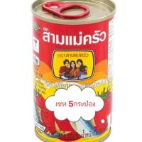 ราคา ปลายกระป๋องสามแม่ครัว ปลาซาดีนไนซอสมะเขือเทศราคากระป๋องละ25บาท (20651830832)