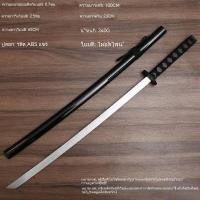ราคา ดาบซามูไร วัสดุเหล็ก ทำด้วยมือ ดาบคาตานะ คอสเพลย์ One Piece Samurai sword นารูโตะ ดาบโซโล cosplay (21379944480)