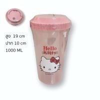 ราคา กระติกน้ำคิตตี้ Kitty แก้วน้ำคิตตี้ ลิขสิทธิ์แท้ (20675433096)